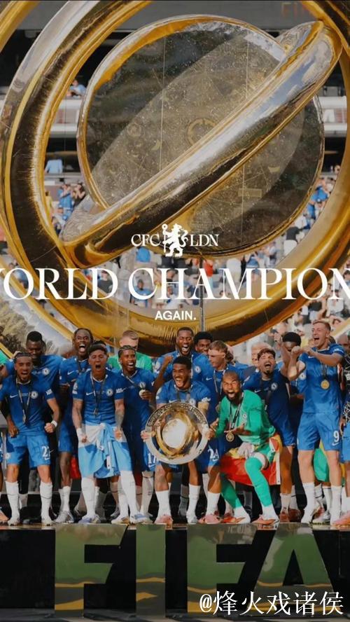 切尔西晒世俱杯奖杯搭机照：奖杯回家，一路顺风